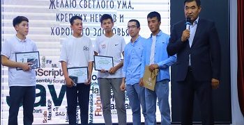 В ОшТУ отметили Всемирный день программиста