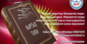 Объявление!