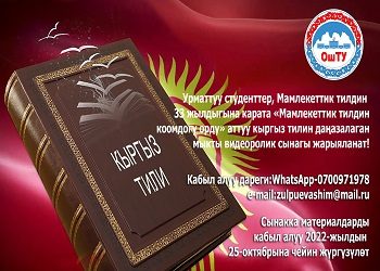 Объявление!