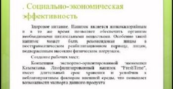 ОшТУ принял участие в международной конференции