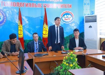 Заместитель председателя Всемирной ассоциации молодежи Республики Узбекистан в ОшТУ