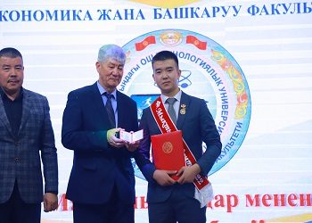 День факультета экономики и управления отметили в ОшТУ