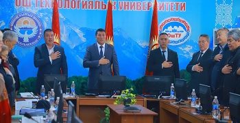  Состоялось заседание Ученого совета ОшТУ