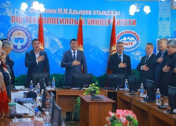 Состоялось заседание Ученого совета ОшТУ