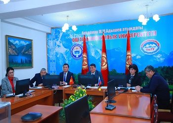Состоялась онлайн-встреча между ОшТУ и Кубанским государственным университетом