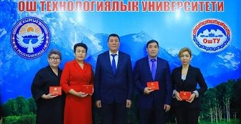 5 научных преподавателей ОшТУ удостоены звания «доцент»