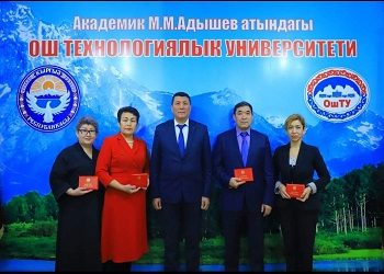 5 научных преподавателей ОшТУ удостоены звания «доцент»