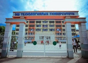 В ОшТУ повысили зарплату