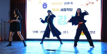 1-й корейский центр Сежоң ОшТУ принял новых студентов