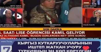 ОшТУ ВМЕСТЕ С ТУРЕЦКИМ НАРОДОМ