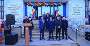 24 февраля — день Ошского технологического университета