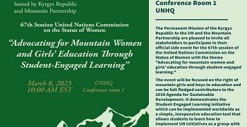 Студенты ОшТУ приняли участие в сессии ООН 