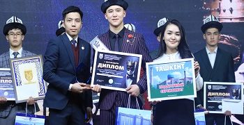 “ОшТУ мырзасы” аныкталды