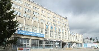 Уважаемые студенты, есть возможность отучиться на Урале!