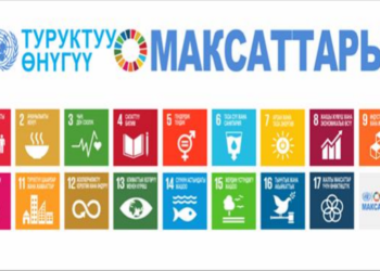 Илимий-практикалык семинар өткөрүлөт