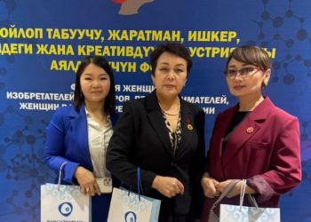 ОШТУНУН ОКУТУУЧУЛАРЫ ЭЛ АРАЛЫК ФОРУМДА