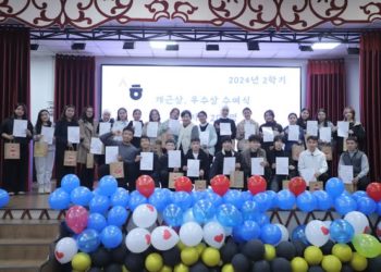 Корей тили борбору күзгү семестрдин жыйынтыгын чыгарды