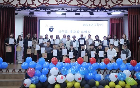 Корей тили борбору күзгү семестрдин жыйынтыгын чыгарды