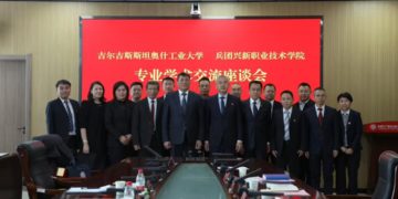 ОшТУнун делегациясы Кытайда