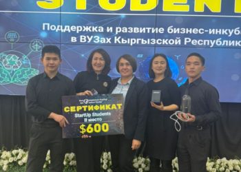 ОшТУнун студенттери “Startup Students” конкурсунда ийгилик жаратты