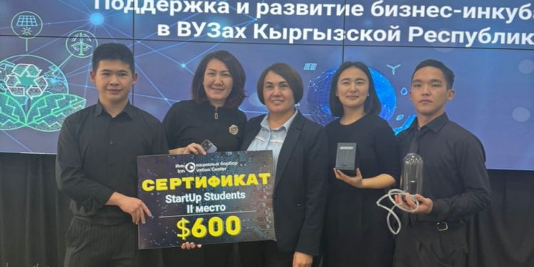 ОшТУнун студенттери “Startup Students” конкурсунда ийгилик жаратты