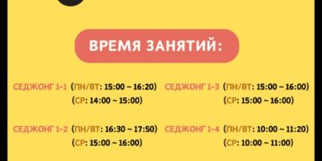 НАБОР СТУДЕНТОВ НА ВЕСЕННИЙ СЕМЕСТР 2025 года!