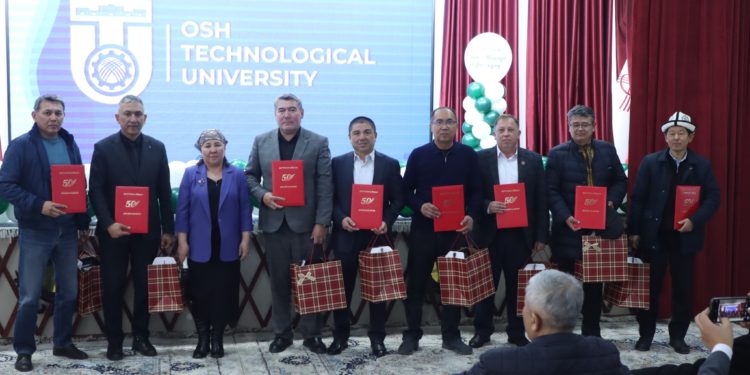 ОШТУНУН МЫРЗАЛАРЫ СЫЙЛАНДЫ