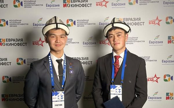 ОШТУНУН МАГИСТРАНТТАРЫ ЭЛ АРАЛЫК ФОРУМДА