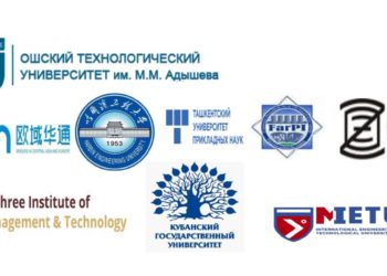 Глубокоуважаемые коллеги!