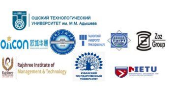 Глубокоуважаемые коллеги!