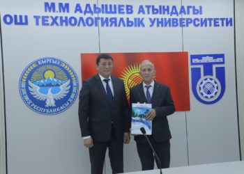 ОШТУГА ФЕРГАНА МАМЛЕКЕТТИК УНИВЕРСИТЕТИНИН ДЕЛЕГАЦИЯСЫ КЕЛДИ