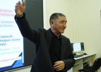 ОШТУНУН ПРОФЕССОРУ КӨЭАУДА МАСТЕР-КЛАСС ӨТТҮ
