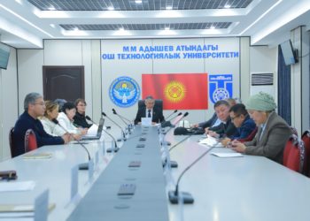 ОШТУДА ИЛИМИЙ-ТЕХНИКАЛЫК КЕҢЕШТИН КЕЗЕКТЕГИ ЖЫЙЫНЫ ӨТКӨРҮЛДҮ