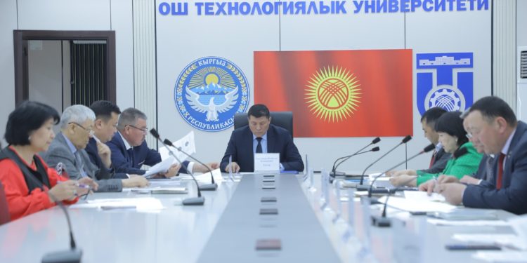 ОшТУда билим берүүнүн сапатын жогорулатууга багытталган жыйын өттү