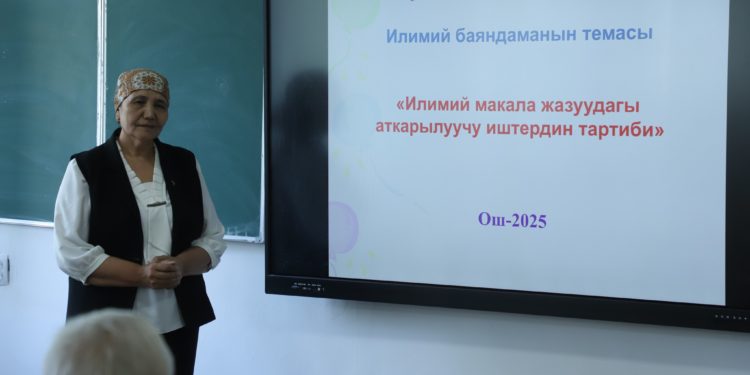 Илимий семинар: Математика жана информатикадагы учурдагы маселелер