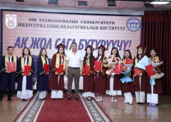 САЛТАНАТУУ БҮТҮРҮҮ АЗЕМИ – 2025