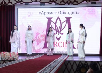 “ЖАШ ДИЗАЙНЕР – 2025” ЭЛ АРАЛЫК МОДА СЫНАГЫ ӨТТҮ