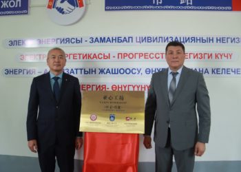 ОшТУда Кытай менен биргеликтеги заманбап лабораториялар ачылды