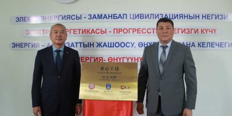 ОшТУда Кытай менен биргеликтеги заманбап лабораториялар ачылды