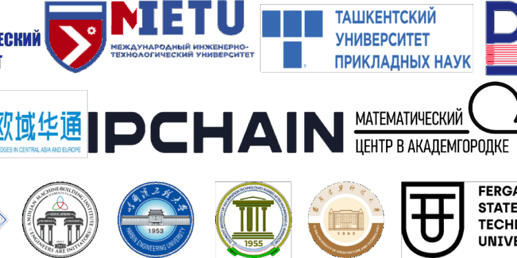 Международная научно-практическая конференция — Искусственный интеллект и обратные задачи в науке и промышленности