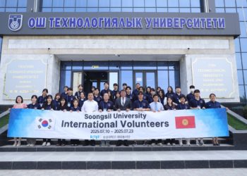 Суңшил университетинин ыктыярчылар мектеби ОшТУда ийгиликтүү жыйынтыкталды