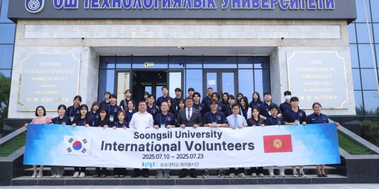 Суңшил университетинин ыктыярчылар мектеби ОшТУда ийгиликтүү жыйынтыкталды