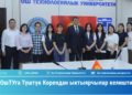 ОшТУга Түштүк Кореядан ыктыярчылар келишти