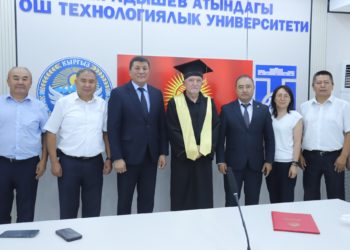 ОШТУ ЖАНА ЗАЛЬЦБУРГ УНИВЕРСИТЕТИ КЫЗМАТТАШТЫГЫН КЕҢЕЙТҮҮДӨ