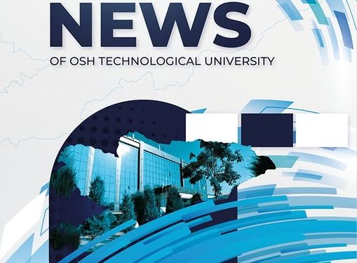 Жаңы мүмкүнчүлүк: “Известия ОшТУ” журналы Scopus базасына даярдалууда
