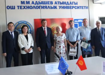 ОшТУ Erasmus+ программасынын жаңы долбоорунун алкагында Гамбург колдонмо илимдер университетинин профессорлору менен жолугушту