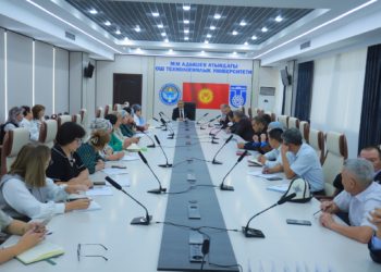 ОшТУда тайпалык долбоорду окутуу боюнча жыйын өттү