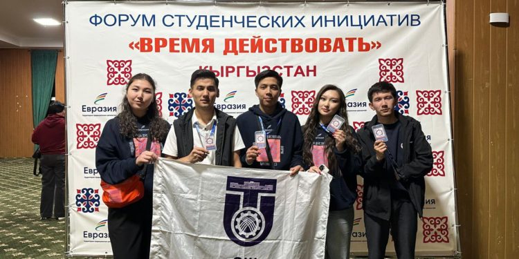 ОшТУнун студенттери “Время действовать” форумуна катышты
