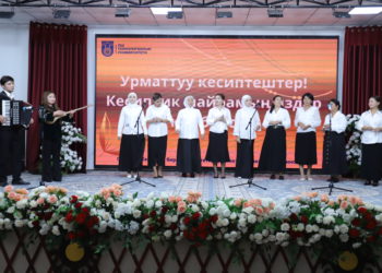 ОшТУда Билим берүү кызматкерлеринин күнү белгиленди