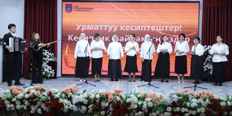 ОшТУда Билим берүү кызматкерлеринин күнү белгиленди